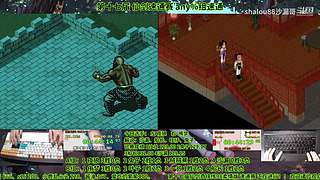 主播vs船长 麻烦模仿赛4.0版本