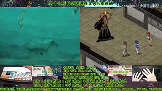 主播vs船长 麻烦模仿赛4.0版本