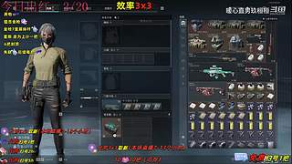 【玖桓】三角洲行动