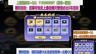 直播强怼爆天雷诺 次元玉麒麟