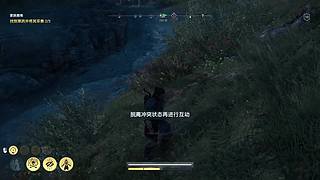 刺客信条-奥德赛 【这是录播】