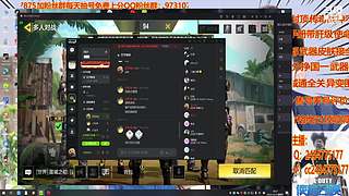 谁说粉丝少的主播一定比大主播弱了！