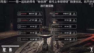 等ow2的新玩家~可一起玩