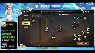 手伤了也要打团