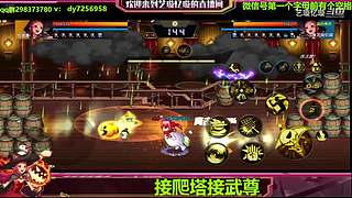 手伤了也要打团