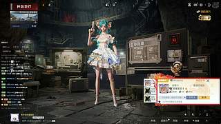 和平精英--- 7346505