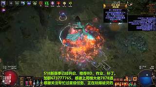 老树找回斗鱼密码了