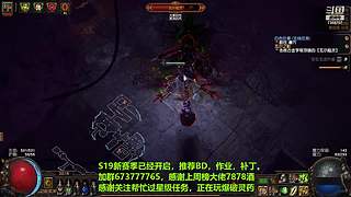 老树找回斗鱼密码了