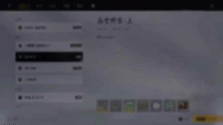 技能搭配，PVE 实用组合