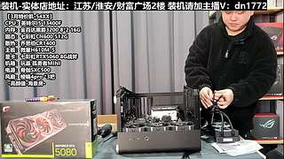 电脑装机每天都是618