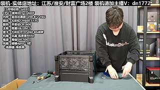 电脑装机每天都是618