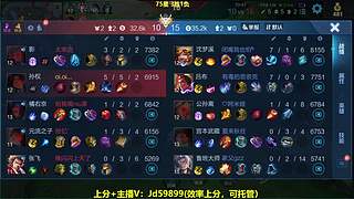 射手发育思路，第 4个百星，本人在播