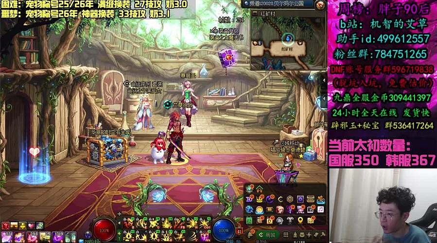 玩玩国服专属噩梦难度