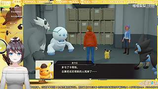 停播了休息，可看录像