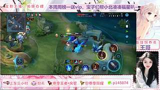 你的野王北上线啦