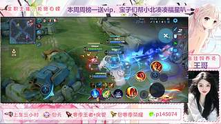 你的野王北上线啦