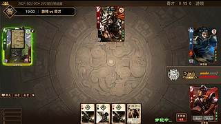 2021·SCL十周年年终盛典