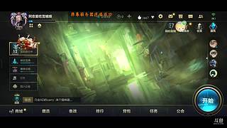 有车位，钻石段，少御音妹妹