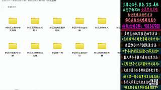 129高速五法系队伍