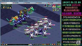 129高速五法系队伍