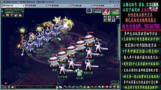 129高速五法系队伍