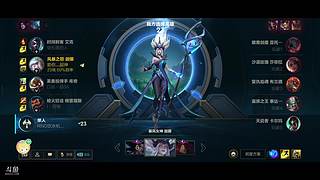 新人第一次开播，单人辅助上分