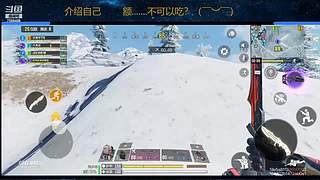 佛系少年直播之路。