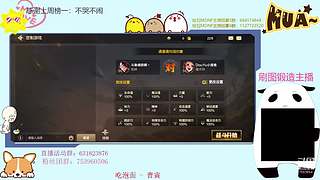 都是猛氪我们就试试不氪的玩法