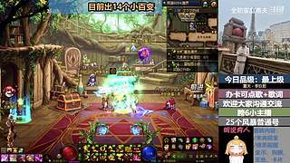 斗鱼一哥---------------们