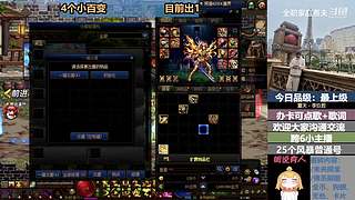 斗鱼一哥---------------们