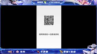 国服野射双区有位缺号打