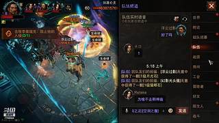 鸣潮！第二天，探索，指引！