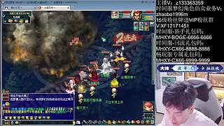 群雄逐鹿！ 770986