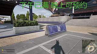 有车位 猛攻！！！