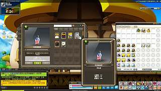 【白老师】录播中