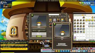 【白老师】录播中