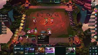 云顶之羿 7809797