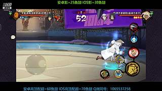 全系统段位不排队