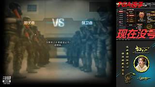 没号了/全区排位秒上