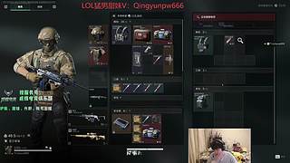 今天娱乐明天LOL后天比赛！