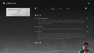 皇宫新镇守 百业新活动