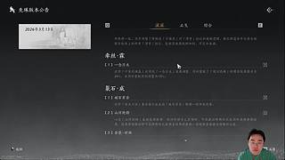 皇宫新镇守 百业新活动