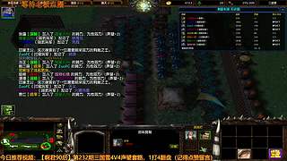 三国雪，奇思妙想点就播~