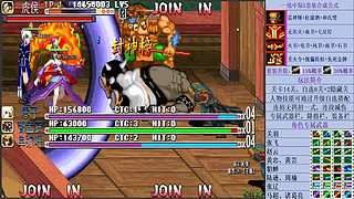 三国战纪：专业HACK20年作者