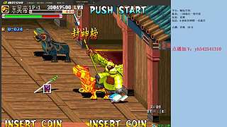 三国战纪：专业HACK20年作者