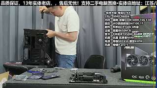 双11电脑真的很划算！