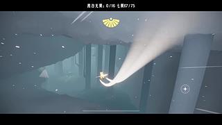 光遇教学/打开我的空间，更多有趣视频