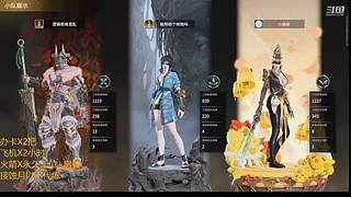 弈仙牌 这就是灵气灌身的感觉吗