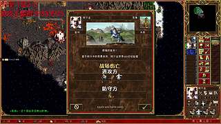 英雄无敌3AK47的直播间