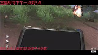 直播调试中。好久不见